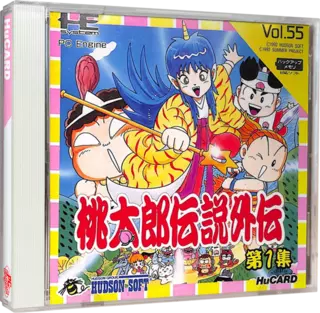 ROM Momotarou Densetsu Gaiden - Dai 1 Shuu